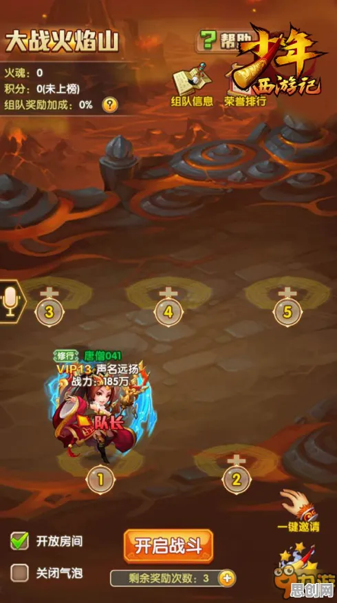 大话西游凭什么成为全新资料片黑马？策略战棋策略全新资料片登陆安卓手机，跨服对决无缝大地图，一探究竟！