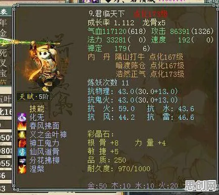 大话西游凭什么成为全新资料片黑马？策略战棋策略全新资料片登陆安卓手机，跨服对决无缝大地图，一探究竟！