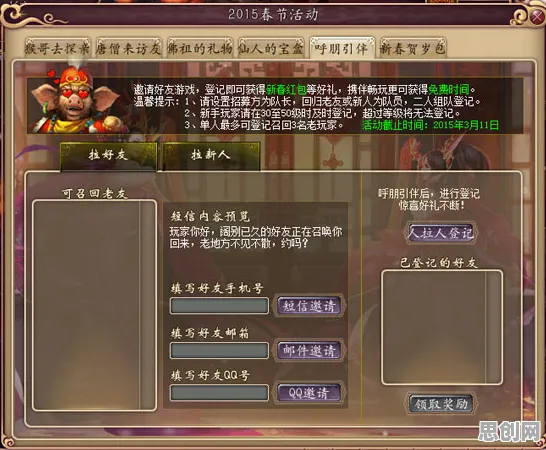 大话西游策略战棋新资料片，零氪玩家的春天，安卓iOS实时对战开启经典新篇