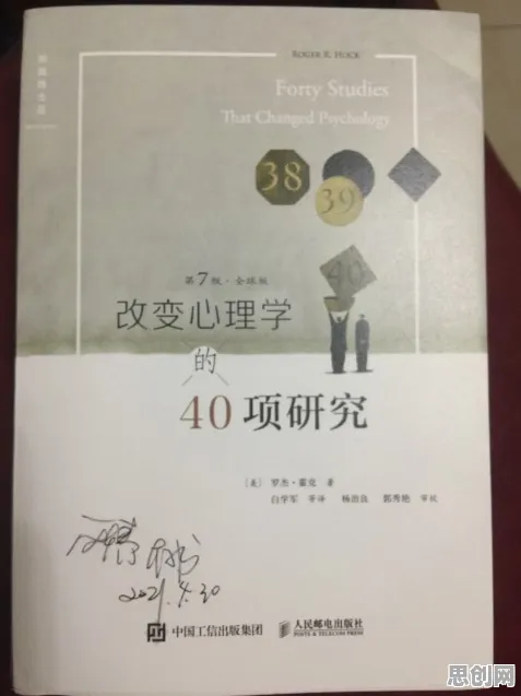心理学最新研究，信息茧房越来越严重背后有这个规律
