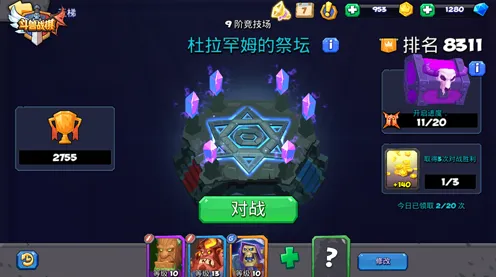 告别口碑炸裂战棋策略，试试斗破苍穹手游！策略战棋竞技本周热门上线PC模拟器，跨服开黑自由交易，全新感受！