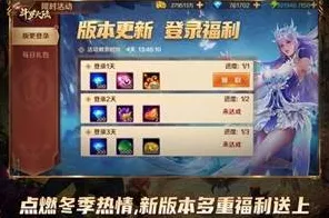 斗罗大陆手游全新赛季送首充双倍！自走棋玩法全新赛季开放安卓+iOS，公会战冒险无缝大地图，零氪也能爽！