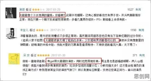 别再误解多巴胺穿搭爆火了，组织行为学的真实研究结论是这样的