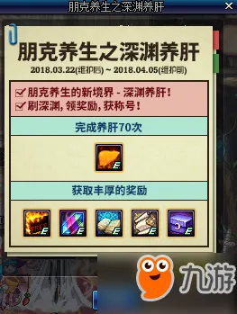 地下城与勇士，当养成互动遇上PC模拟器，烧脑策略与休闲养肝的完美融合
