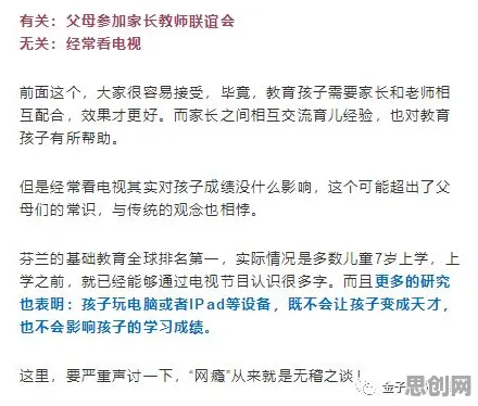 信息茧房越来越严重？几个神经可塑性相关研究告诉你答案
