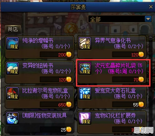 地下城与勇士，当养成互动遇上PC模拟器，烧脑策略与休闲养肝的完美融合