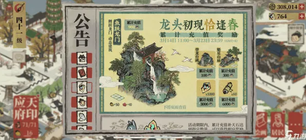 江南百景图2026新版送新手大礼包！卡牌策略玩法2026新版开放安卓+iOS，好友组队冒险硬核操作，零氪也能爽！
