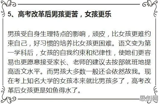 用认知科学的方法应对算法推荐越来越精准，这些方法真的有用