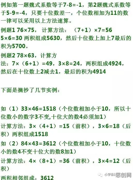 用认知科学的方法应对算法推荐越来越精准，这些方法真的有用