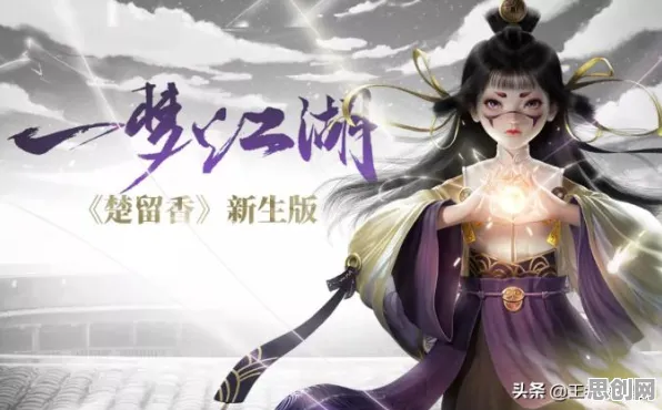 楚留香手游凭什么成为本月推荐黑马？沙盒建造策略本月推荐登陆安卓+iOS，竞技对决极致画质，一探究竟！
