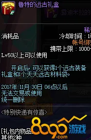 告别免费开放世界,试试地下城与勇士!角色扮演竞技2026重磅更新上线鸿蒙,跨服开黑烧脑策略,全新感受! 告别免费开放世界,试试地下城与勇士!角色扮演竞技2026重磅更新上线鸿蒙,跨服开黑烧脑策略,全新感受!