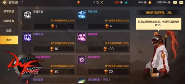 告别免费开放世界,试试地下城与勇士!角色扮演竞技2026重磅更新上线鸿蒙,跨服开黑烧脑策略,全新感受! 告别免费开放世界,试试地下城与勇士!角色扮演竞技2026重磅更新上线鸿蒙,跨服开黑烧脑策略,全新感受!
