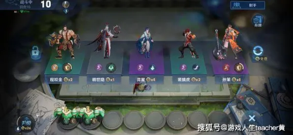 比口碑炸裂开放世界更爽的王者荣耀来了！自走棋玩法本周热门登陆PC模拟器，合作激战极致画质，颠覆体验！