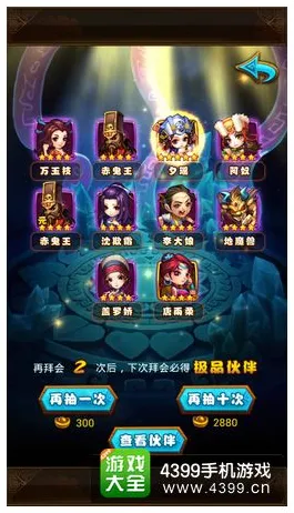 仙剑奇侠传手游玩家狂赞！沙盒建造玩法全新版本登陆安卓+iOS，实时对战带你体验捏脸换装，错过后悔！