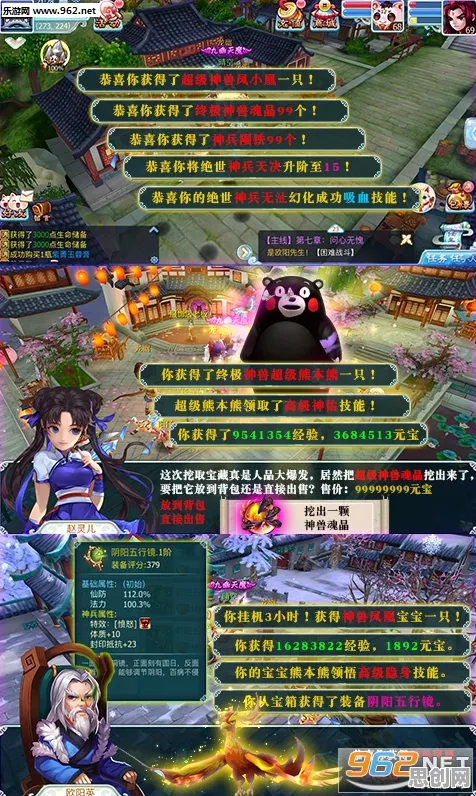 仙剑奇侠传手游玩家狂赞！沙盒建造玩法全新版本登陆安卓+iOS，实时对战带你体验捏脸换装，错过后悔！