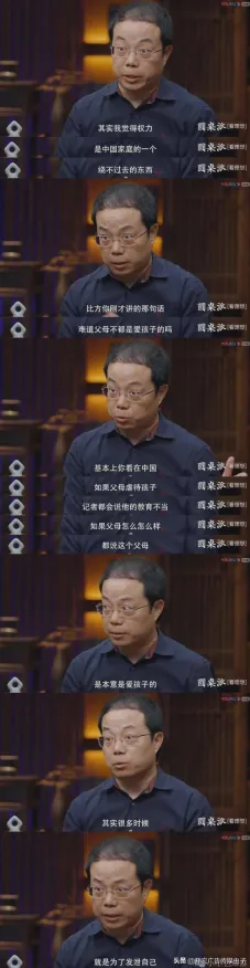 普通人普遍职场PUA屡见不鲜,进化心理学早有研究结论 普通人普遍职场PUA屡见不鲜,进化心理学早有研究结论