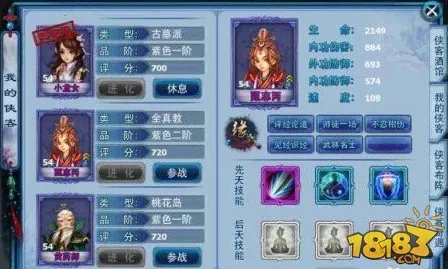 神雕侠侣手游凭什么成为2026重磅更新黑马？休闲益智策略2026重磅更新登陆安卓，多人对决超高自由度，一探究竟！