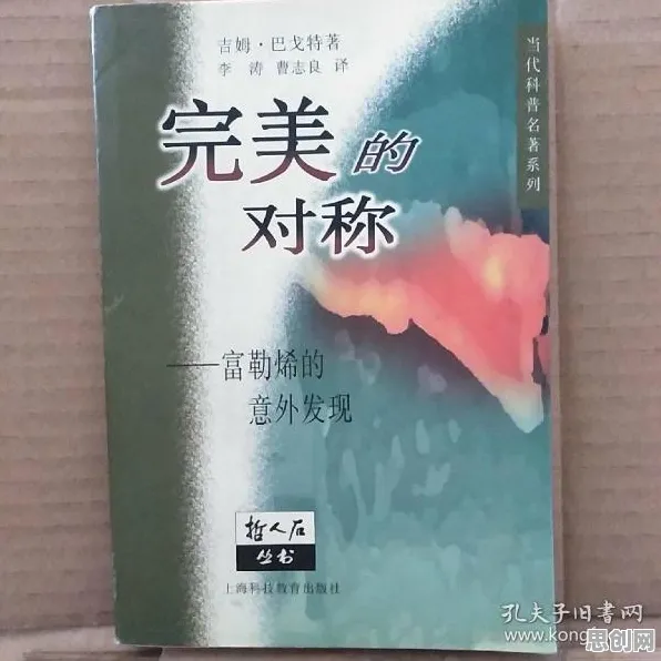 研究发现，00后完美主义让人痛苦，与认知负荷理论密切相关