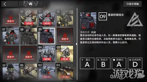 明日方舟，2026重磅更新下的鸿蒙竞技，开启真实物理的纯粹对决