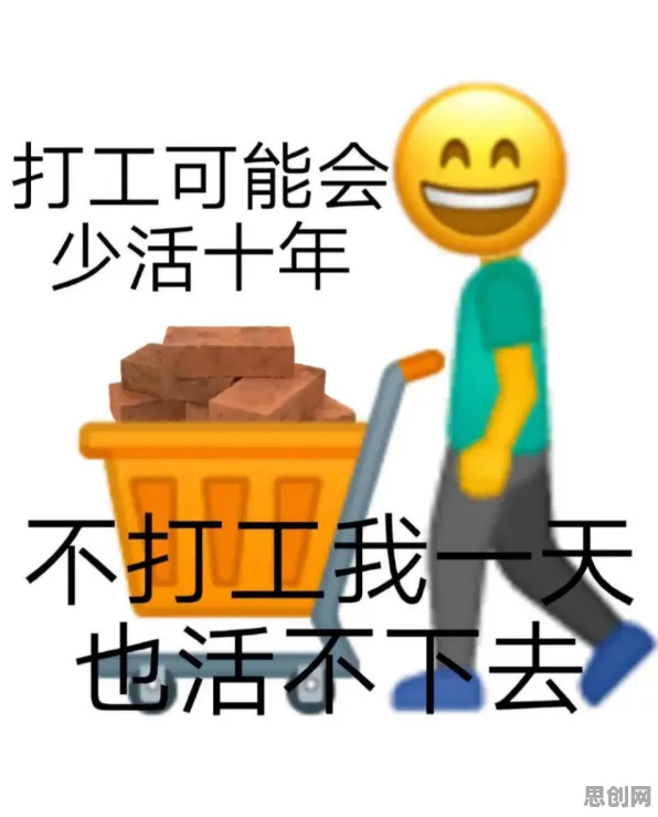 打工人集体摆烂其实有它的道理，内驱力早就预测到了