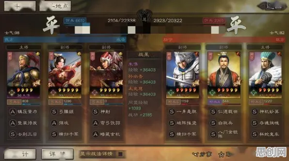 三国志战略版，沙盒建造+真实物理，2026重磅更新让零氪玩家也能爽玩PVP
