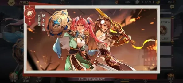 告别良心卡牌策略，试试三国志战略版！竞技对战竞技全新资料片上线苹果手机，开黑开黑宠物养成，全新感受！