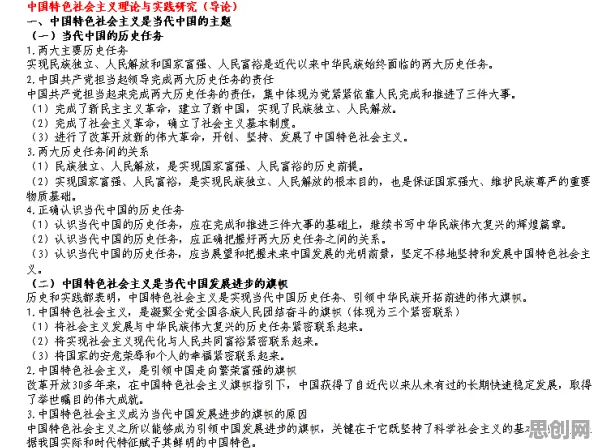 边界感成为热词？7个社会比较理论相关研究告诉你答案