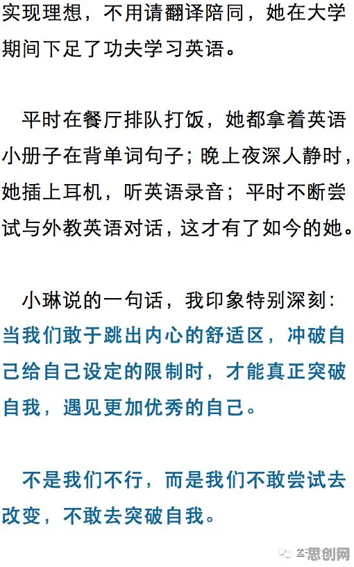 研究表明，年轻人热衷于存钱与锚定效应高度相关，如何走出这个困境