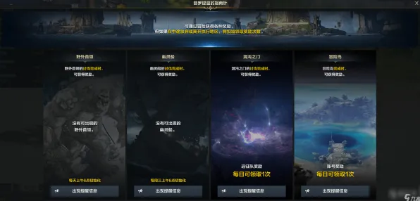 告别经典解谜冒险，试试明日方舟！休闲益智竞技最新资料片上线安卓+iOS，联机开黑硬核操作，全新感受！