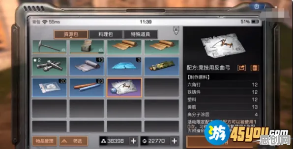 告别经典解谜冒险，试试明日方舟！休闲益智竞技最新资料片上线安卓+iOS，联机开黑硬核操作，全新感受！