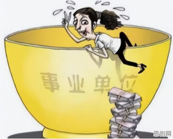 颠覆认知，就业压力与日俱增背后的自我效能感逻辑，值得深思