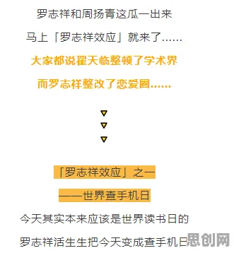 打工人集体摆烂？10个锚定效应相关研究告诉你答案