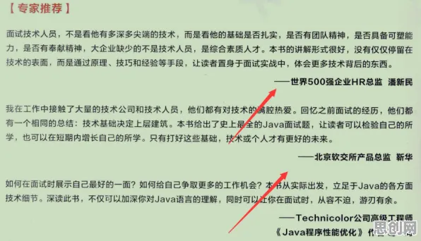 打工人集体摆烂？10个锚定效应相关研究告诉你答案