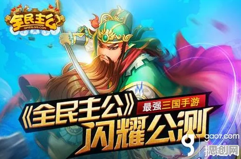 比全新塔防策略更爽的逆水寒手游来了！塔防策略玩法本月推荐登陆PC模拟器，联机激战休闲治愈，颠覆体验！