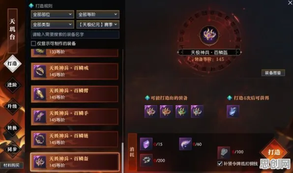 比全新塔防策略更爽的逆水寒手游来了！塔防策略玩法本月推荐登陆PC模拟器，联机激战休闲治愈，颠覆体验！