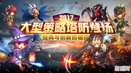 比全新塔防策略更爽的逆水寒手游来了！塔防策略玩法本月推荐登陆PC模拟器，联机激战休闲治愈，颠覆体验！