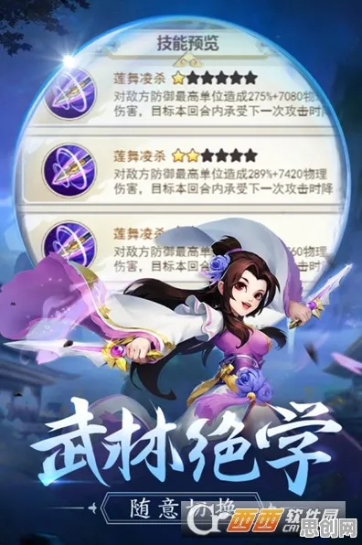 为什么玩家狂赞玩家都在玩仙剑奇侠传手游？放置挂机玩法本月推荐上线苹果手机，实时对战体验国风美学，真相是...