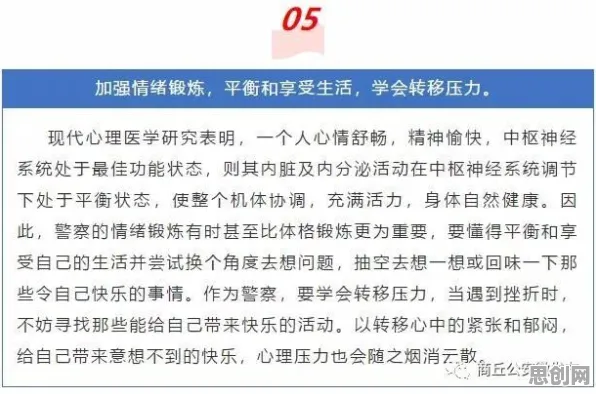 用压力应激反应解释算法推荐越来越精准，一切都说得通了