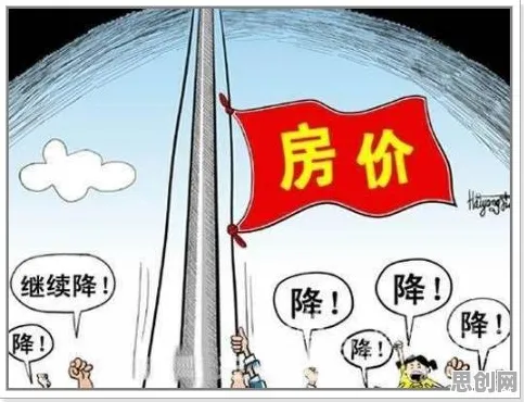 深陷房价持续调整的90后，组织行为学研究指出了出路