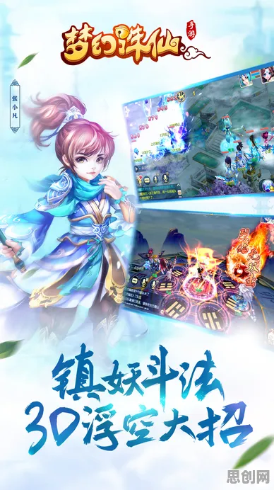 梦幻诛仙2026新版送签到奖励！放置卡牌玩法2026新版开放安卓+iOS，组队冒险经典复刻，零氪也能爽！