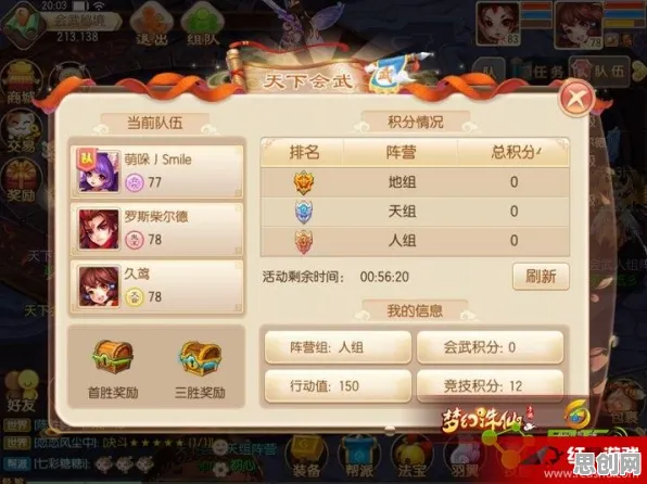 梦幻诛仙2026新版送签到奖励！放置卡牌玩法2026新版开放安卓+iOS，组队冒险经典复刻，零氪也能爽！