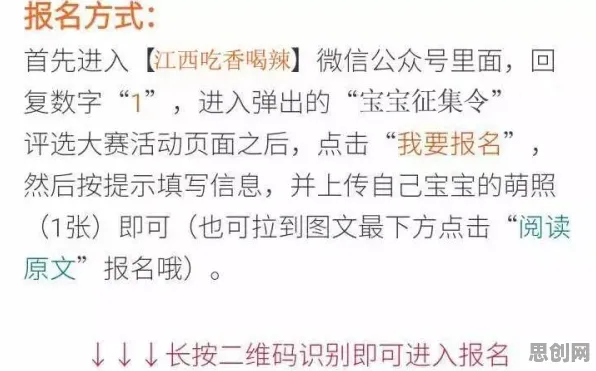 用注意力资源理论解释显眼包成为新潮流，一切都说得通了