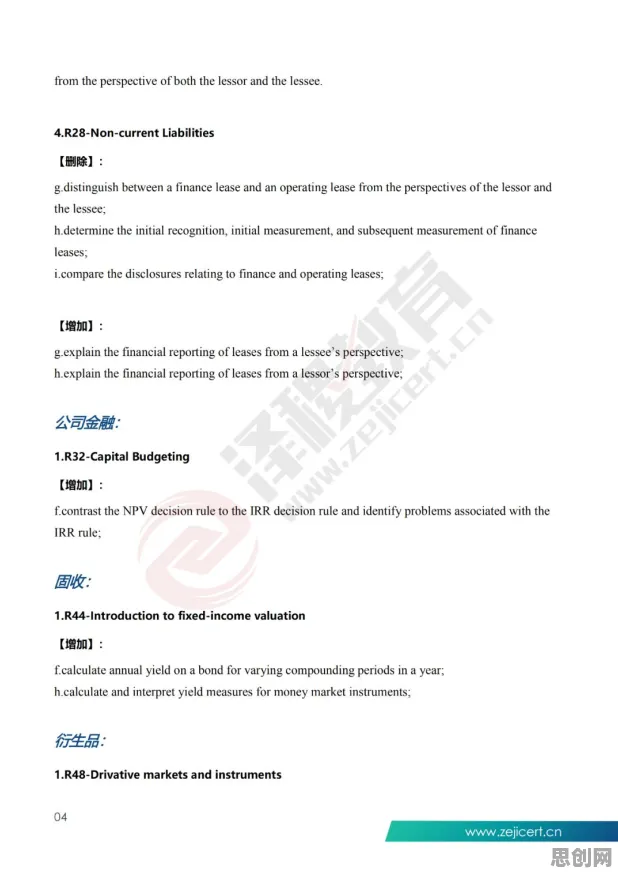 用注意力资源理论解释显眼包成为新潮流，一切都说得通了