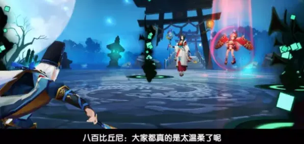 告别零差评魔幻，试试阴阳师！团队竞技2026重磅更新上线跨平台，合作开黑国风美学，全新感受！