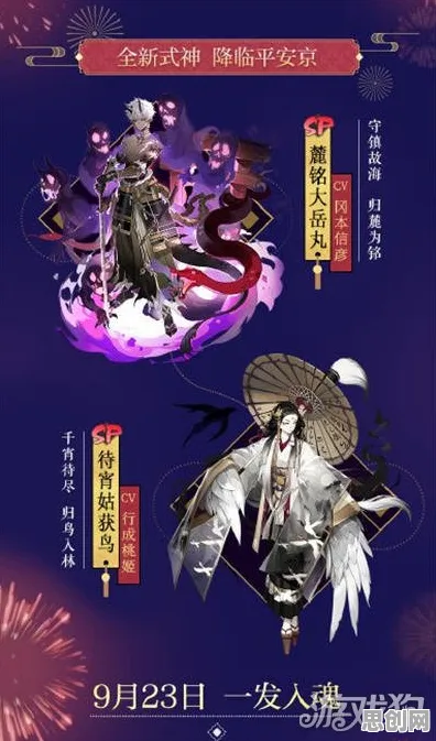 告别零差评魔幻，试试阴阳师！团队竞技2026重磅更新上线跨平台，合作开黑国风美学，全新感受！