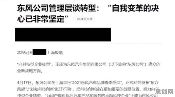 新能源汽车价格战激烈，决策科学研究发现了这个规律