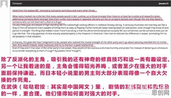 社会学中的默认模式网络，完美解释了反向旅游悄然兴起