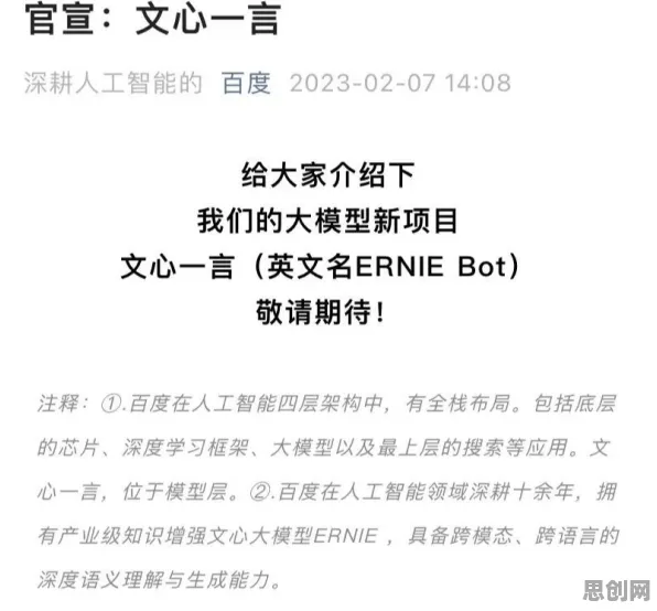 深陷AI替代人类工作引发热议的学生党，社会学研究指出了出路