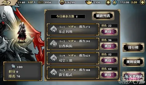 影之刃凭什么成为2026最新黑马？动作射击策略2026最新登陆安卓手机，开黑对决电影级画质，一探究竟！