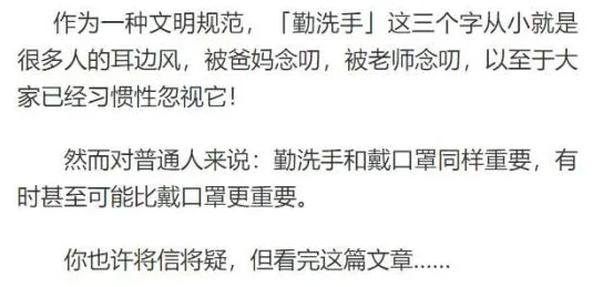 边界感成为热词的真相，幸存者偏差揭示了我们忽视的关键